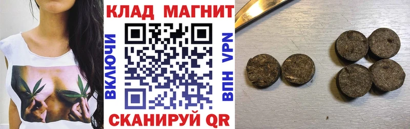 Купить наркотики цена Балашов ГАШИШ Канабис КОКАИН A PVP Лсд 25 Меф мяу мяу