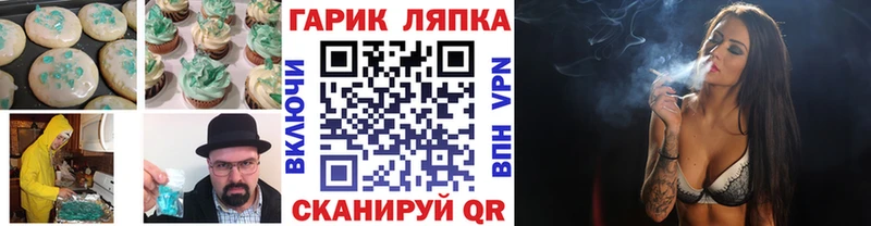 Canna-Cookies конопля что такое Балашов