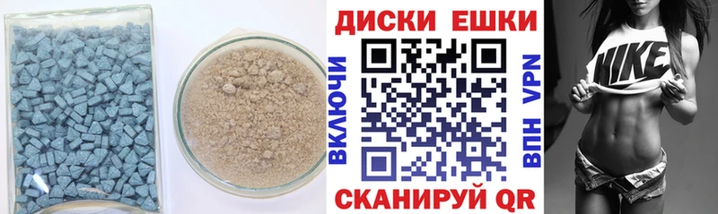 ЭКСТАЗИ mix  Балашов 