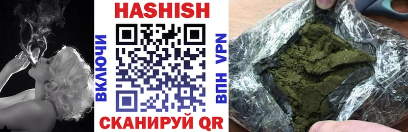 Гашиш 40% ТГК магазин продажи Балашов
