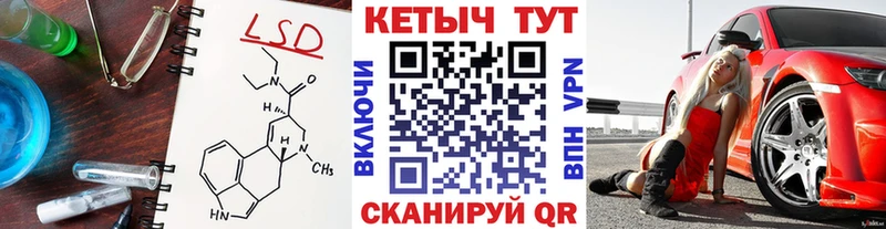 Кетамин ketamine  Балашов 