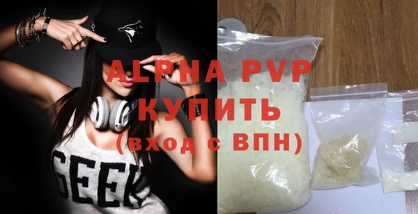шишки Богородск