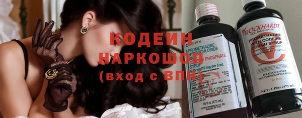 герыч Богородицк
