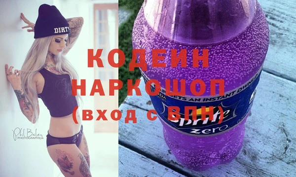 кокаин VHQ Богданович