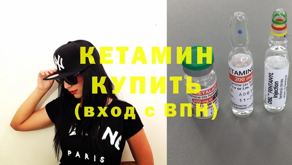 кокаин VHQ Богданович