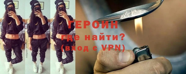 кокаин VHQ Богданович