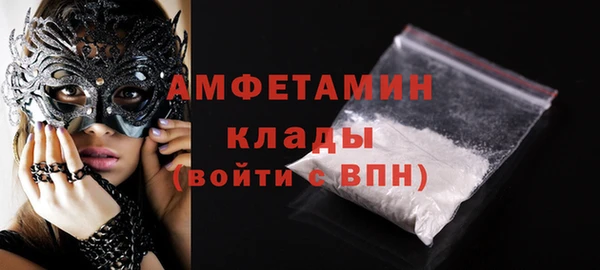 шишки Богородск