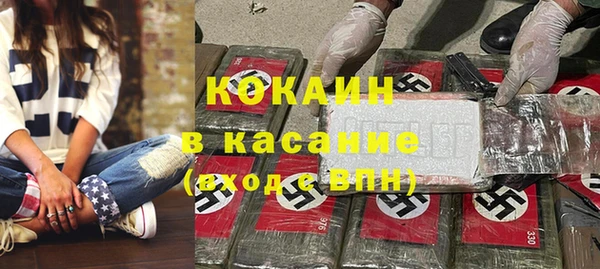 герыч Богородицк