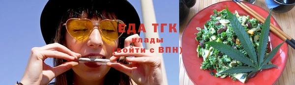 прущий лед Покровск