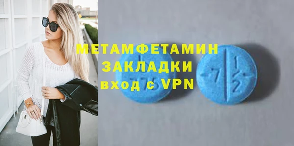 кокаин VHQ Богданович
