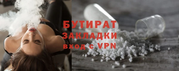 шишки Богородск