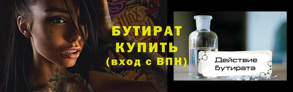прущие крисы Беломорск