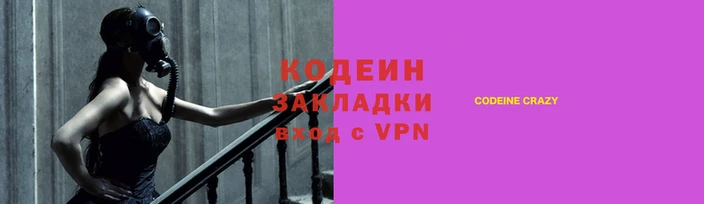 герыч Богородицк