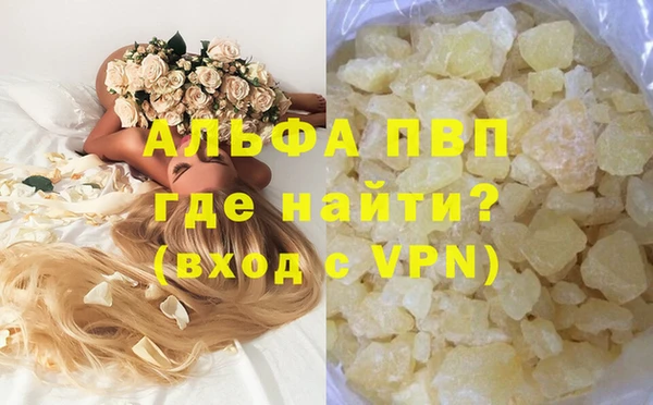 кокаин VHQ Богданович