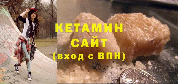 кокаин VHQ Богданович