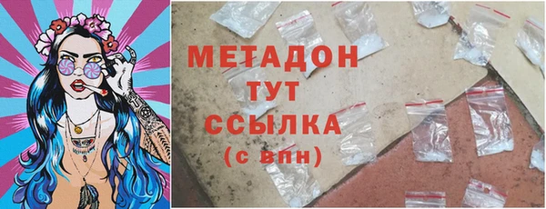 шишки Богородск