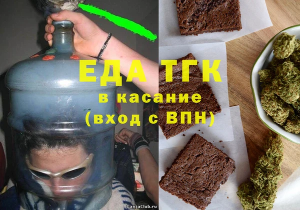 молекула духа Белокуриха