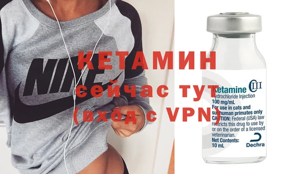 кокаин VHQ Богданович