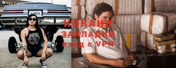 герыч Богородицк