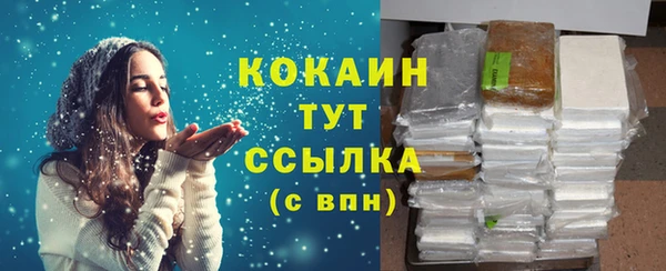 кокаин VHQ Богданович