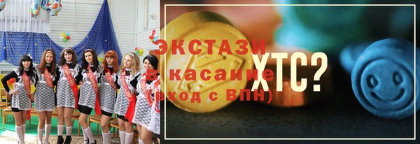 молекула духа Белокуриха