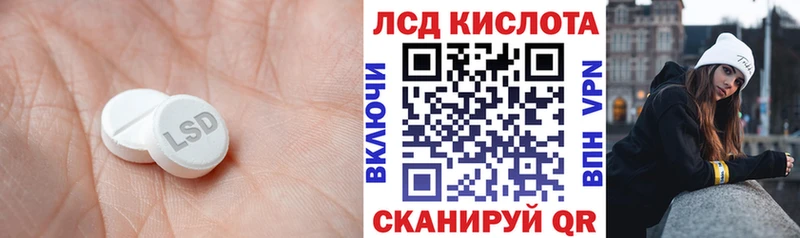 Лсд 25 экстази ecstasy Балашов