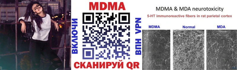 MDMA Molly  OMG рабочий сайт  Балашов 