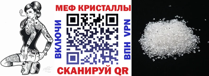 Мефедрон мука Балашов