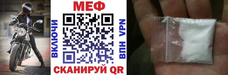 что такое наркотик  Балашов  МЯУ-МЯУ кристаллы 
