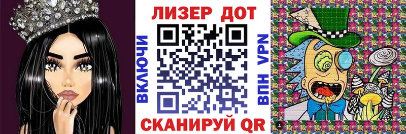 Марки N-bome 1,8мг  цена наркотик  Балашов 