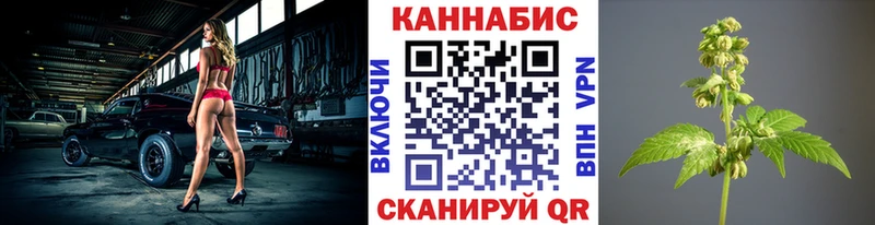 МАРИХУАНА марихуана Балашов